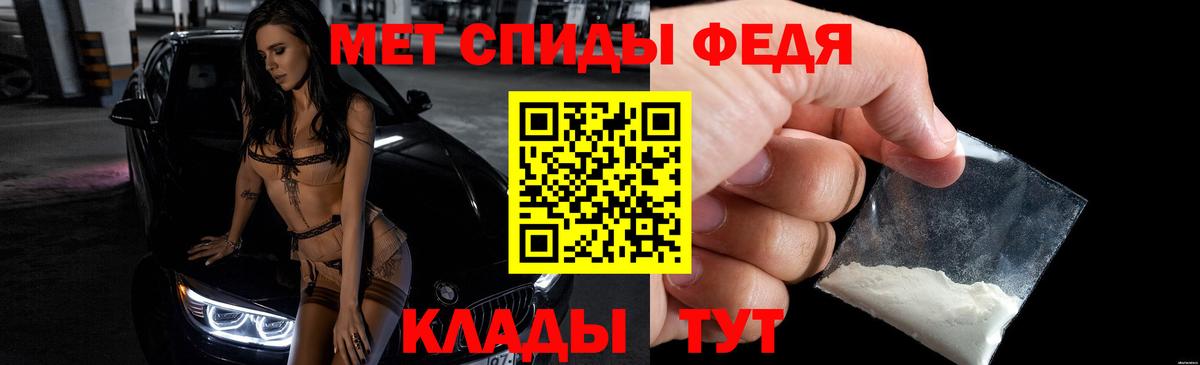 Amphetamine Розовый Тихорецк