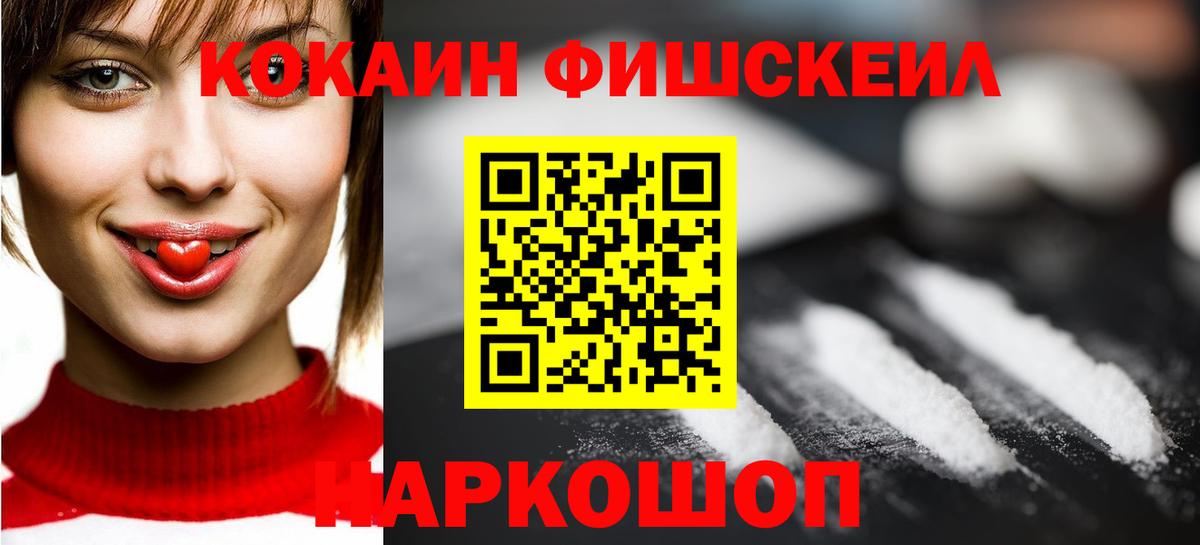 Купить наркотик  МЕТ  Каннабис  Вход с VPN  Тихорецк  Меф МЯУ МЯУ кристаллы  A PVP СК   ГАШ 