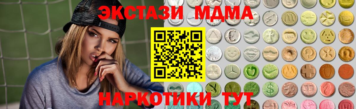 hydra как зайти  ЭКСТАЗИ бентли  Ecstasy  Ecstasy 250 мг  Вход с VPN  Тихорецк 