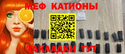 мескалин Можайск