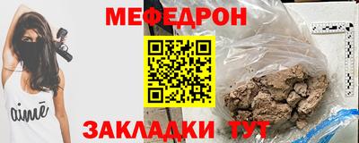 мдма Моздок