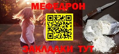 мдма Моздок