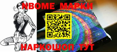 PSILOCYBIN Можга
