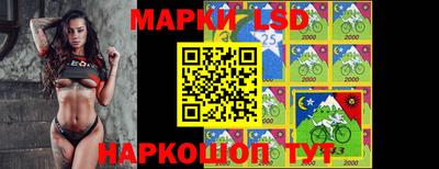 мескалин Можайск