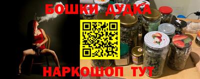 мескалин Можайск