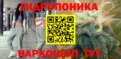 мескалин Можайск