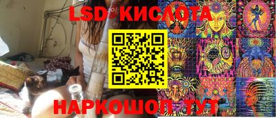 мескалин Можайск
