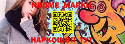 PSILOCYBIN Можга