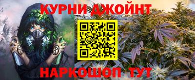 мескалин Можайск