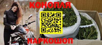 мескалин Можайск