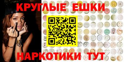 мескалин Можайск