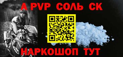 мескалин Можайск