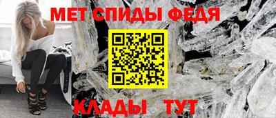 мескалин Можайск