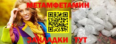 мескалин Можайск