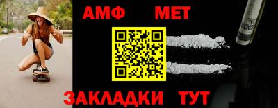 мескалин Можайск