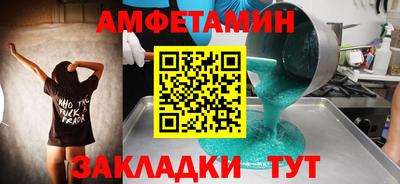 мескалин Можайск