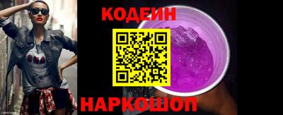 мескалин Можайск