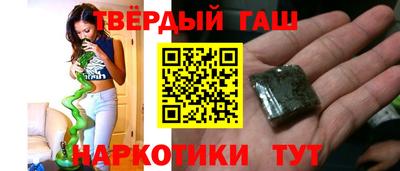 мескалин Можайск
