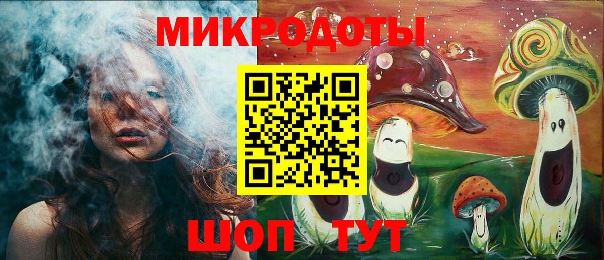 Тихорецк  Псилоцибиновые грибы ЛСД  Вход с VPN  Галлюциногенные грибы Cubensis 