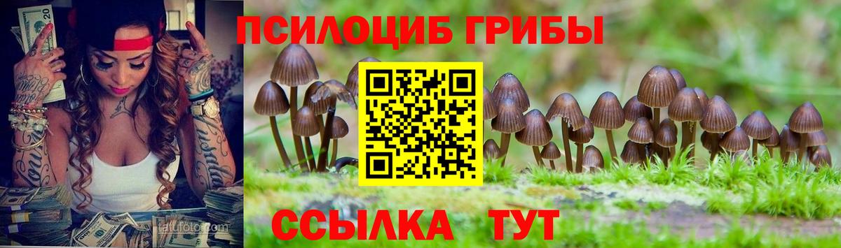 Каннабис Тихорецк
