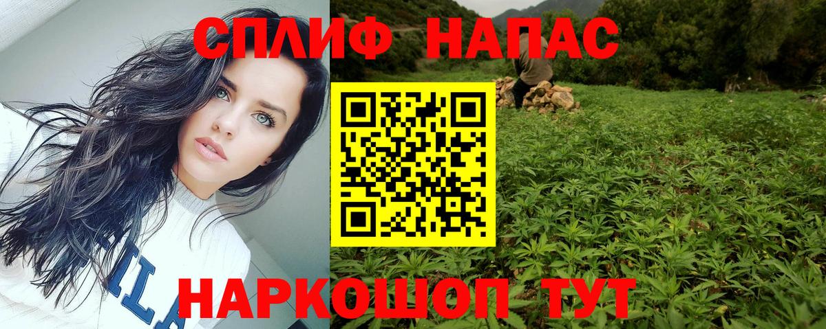 Тихорецк  Канабис MAZAR  Вход с VPN  Бошки Шишки марихуана  Бошки марихуана AK-47 